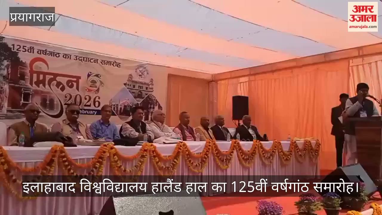125th Foundation Day of Holland Hall Hostel, Allahabad University was celebrated
