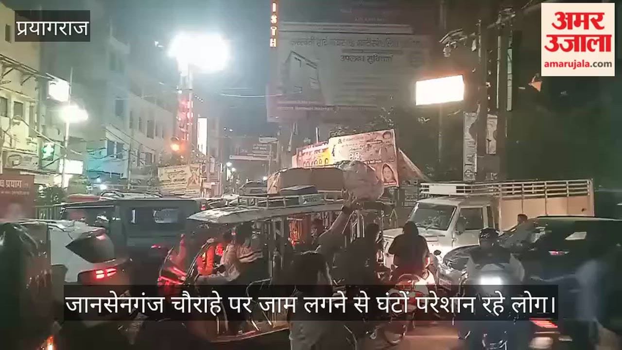 People were troubled for hours due to traffic jam at Jansenganj intersection