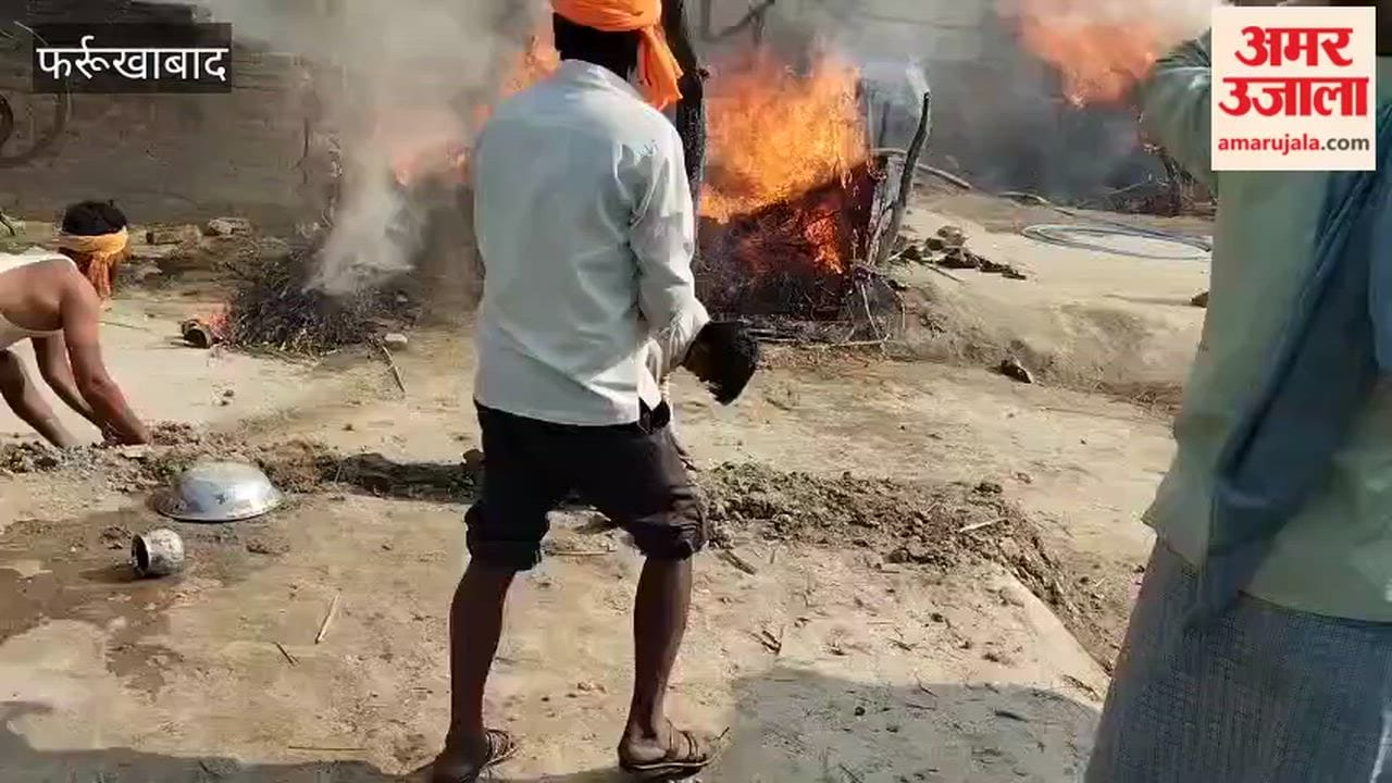 Three huts burned in Farrukhabad, household items reduced to ashes