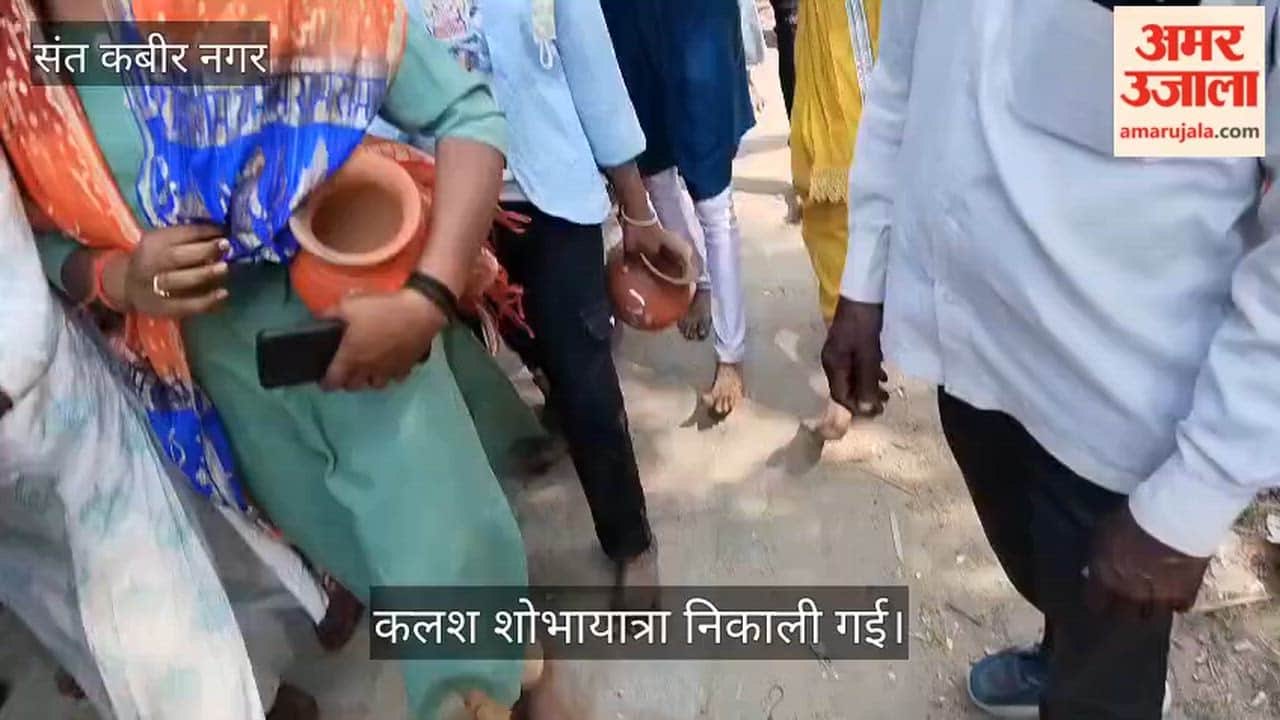 Hanuman Maha Yagya begins with Kalash Yatra