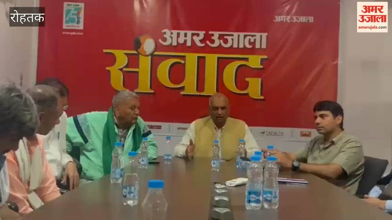 Amar Ujala dialogue program organized