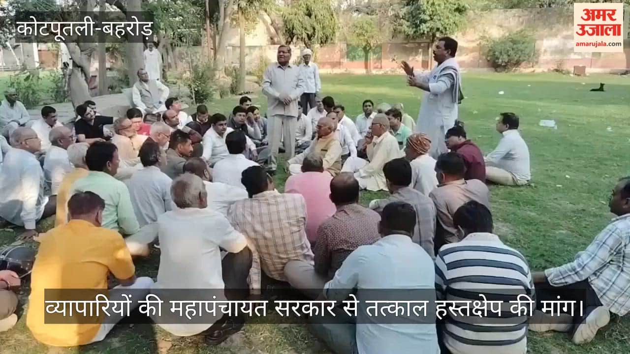 Traders Protest 75-Meter Rule in Kotputli, Announce Rally on February 25 Over Livelihood Concerns Impact