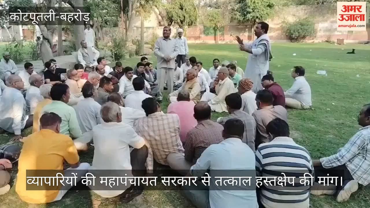 Traders Protest 75-Meter Rule in Kotputli, Announce Rally on February 25 Over Livelihood Concerns Impact