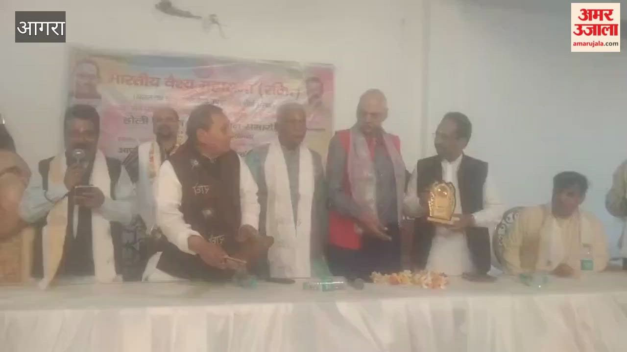 Bharatiya Vaishya Mahasabha celebrated Holi Milan ceremony