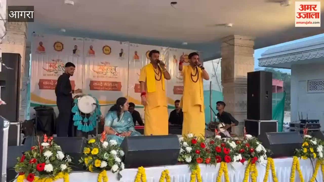 Bhajan Sandhya organised at Taj Mahotsav in agra
