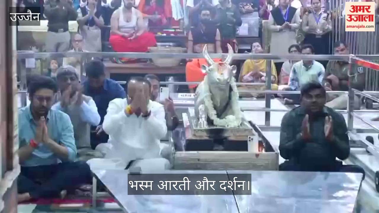 Bhasma Aarti - Baba Mahakal, adorned Chandra Bel leaves, gave darshan after applying ash.