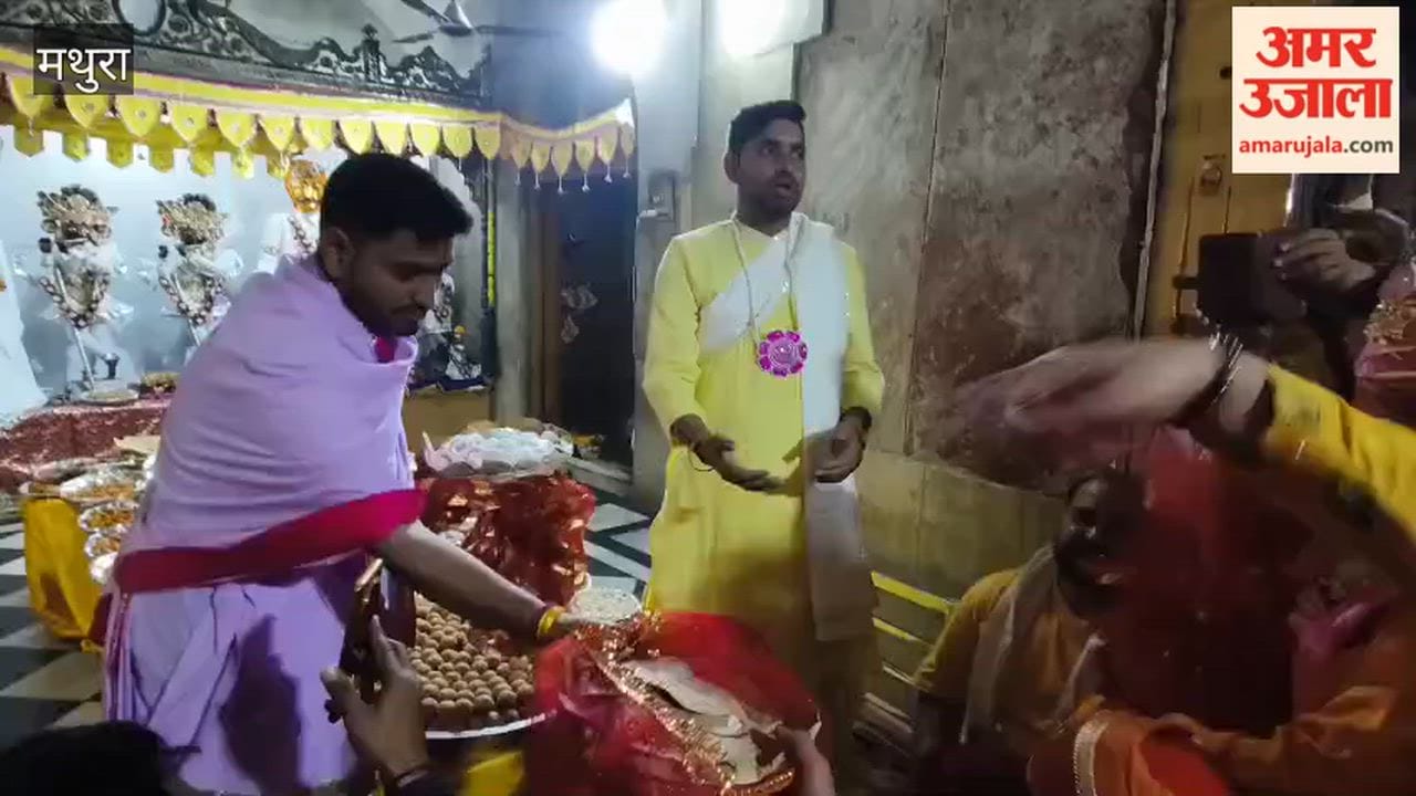 Lathmar Holi Invitation Reaches Nandgaon from Barsana Temple Prasad bundles handed over to the priest