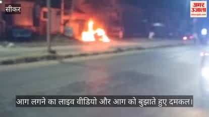 Sikar News: Speeding Car Turns into Fireball After Hitting Transformer; Occupants Flee, Probe Underway
