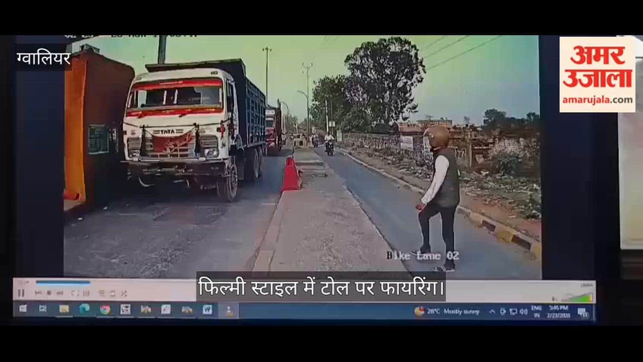 Build the highway or remove the toll: Film-style firing at the toll, throwing a threatening letter