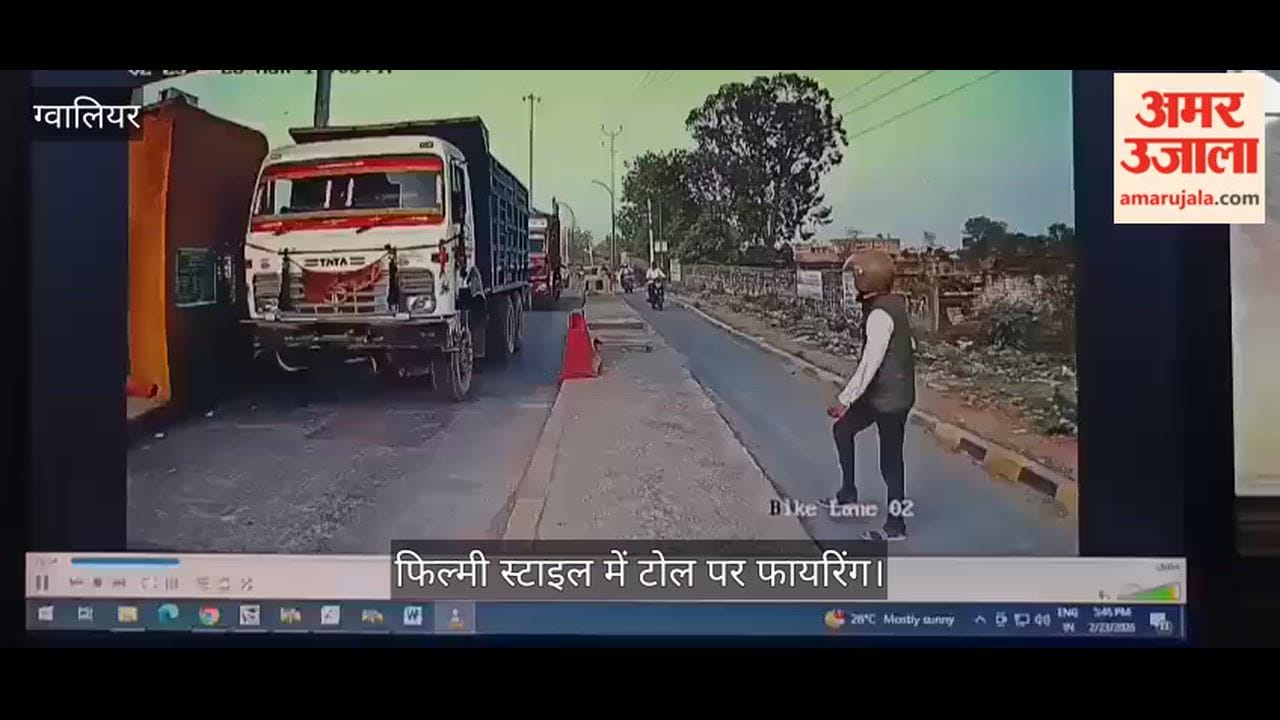 Build the highway or remove the toll: Film-style firing at the toll, throwing a threatening letter