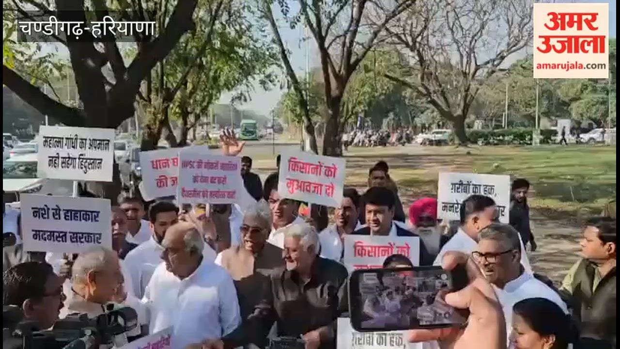 Congress MLAs surround Haryana Assembly