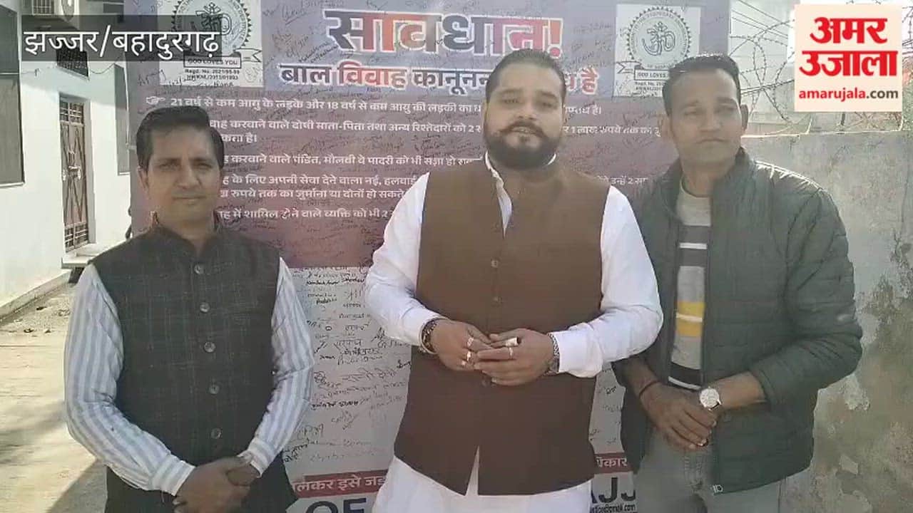 Child Marriage Liberation Rath Yatra concludes in Jhajjar