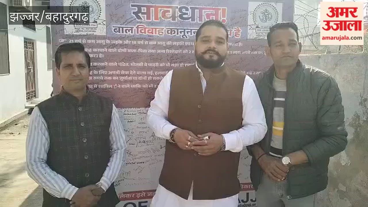 Child Marriage Liberation Rath Yatra concludes in Jhajjar