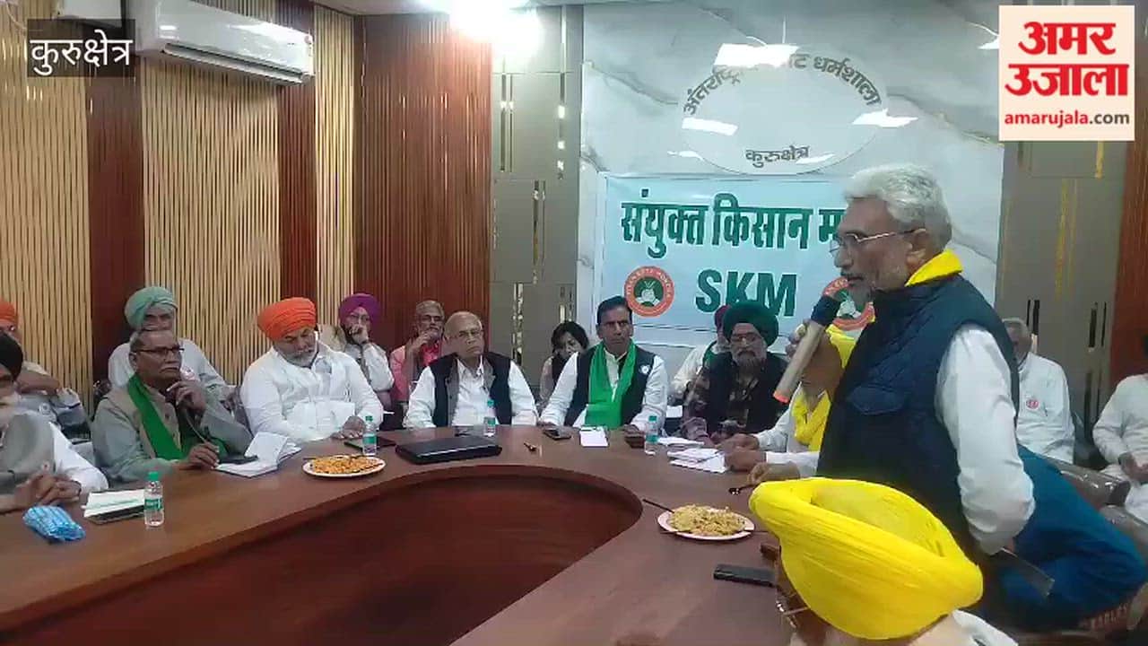 National Executive meeting of United Kisan Morcha begins in Kurukshetra, movement strategy to be formulated