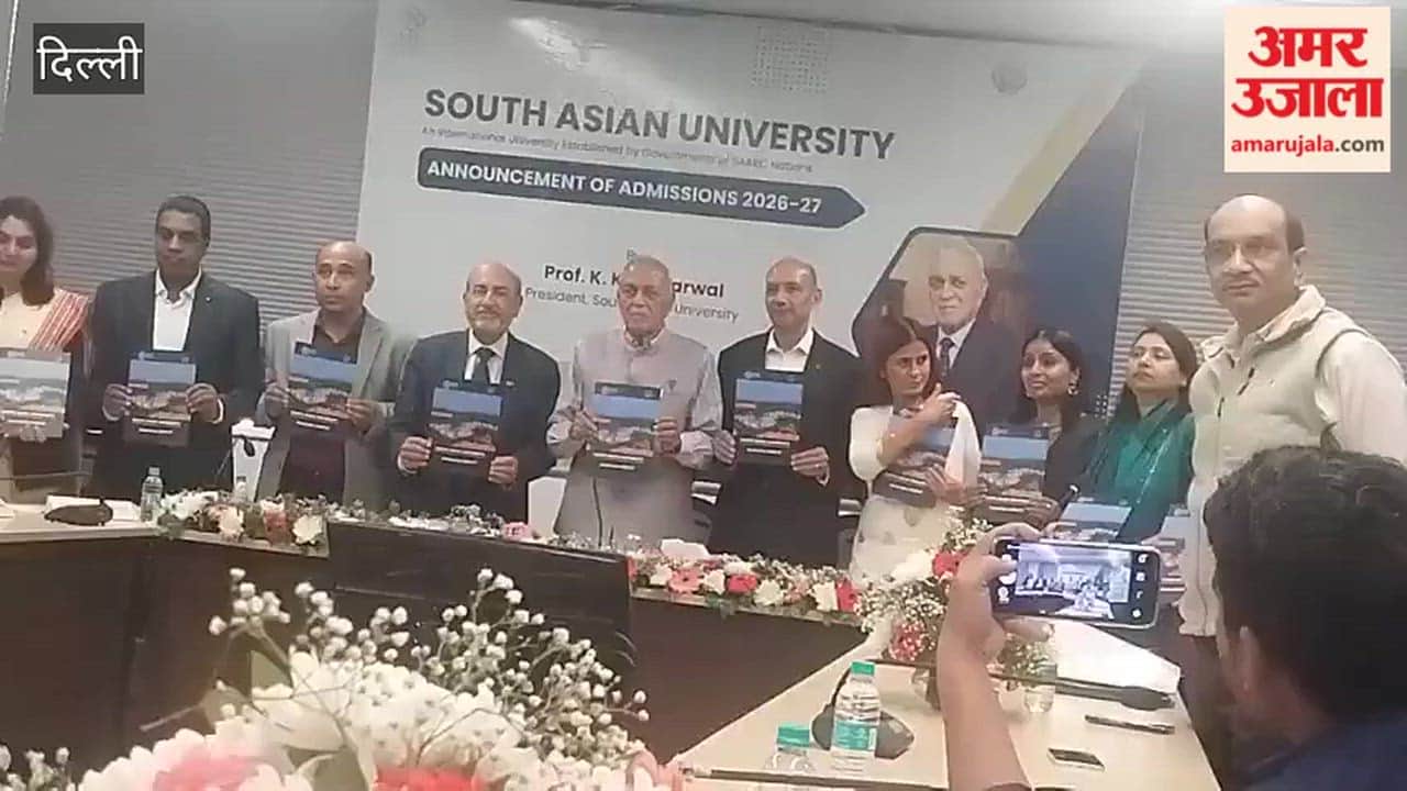South Asian University releases admission brochure for 2026-27 session