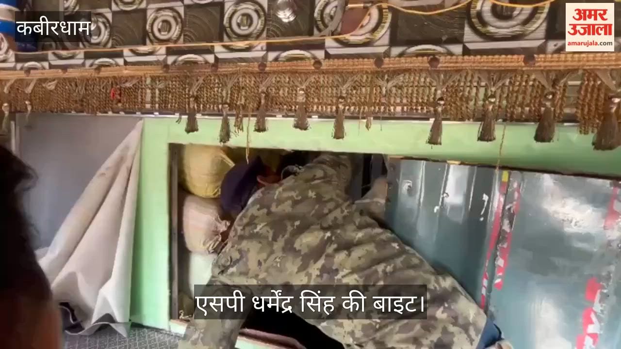 police seized ganja worth about Rs 5 crore in Kabirdham