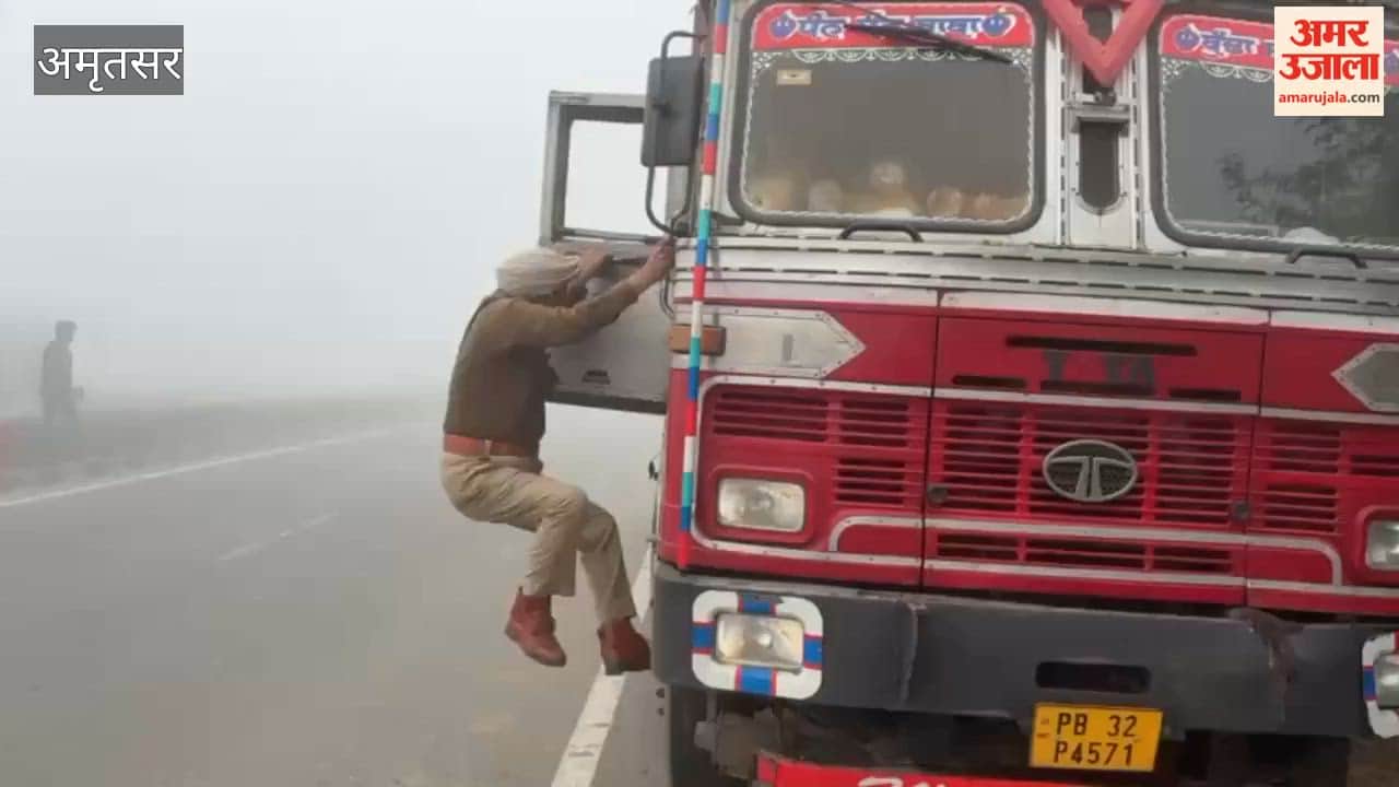 accident in amritsar