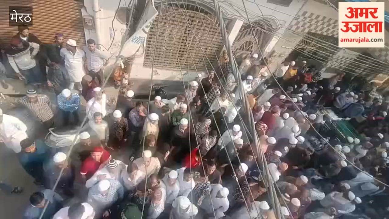 Meerut: Kidwai Nagar 6 people died, four funerals took place together