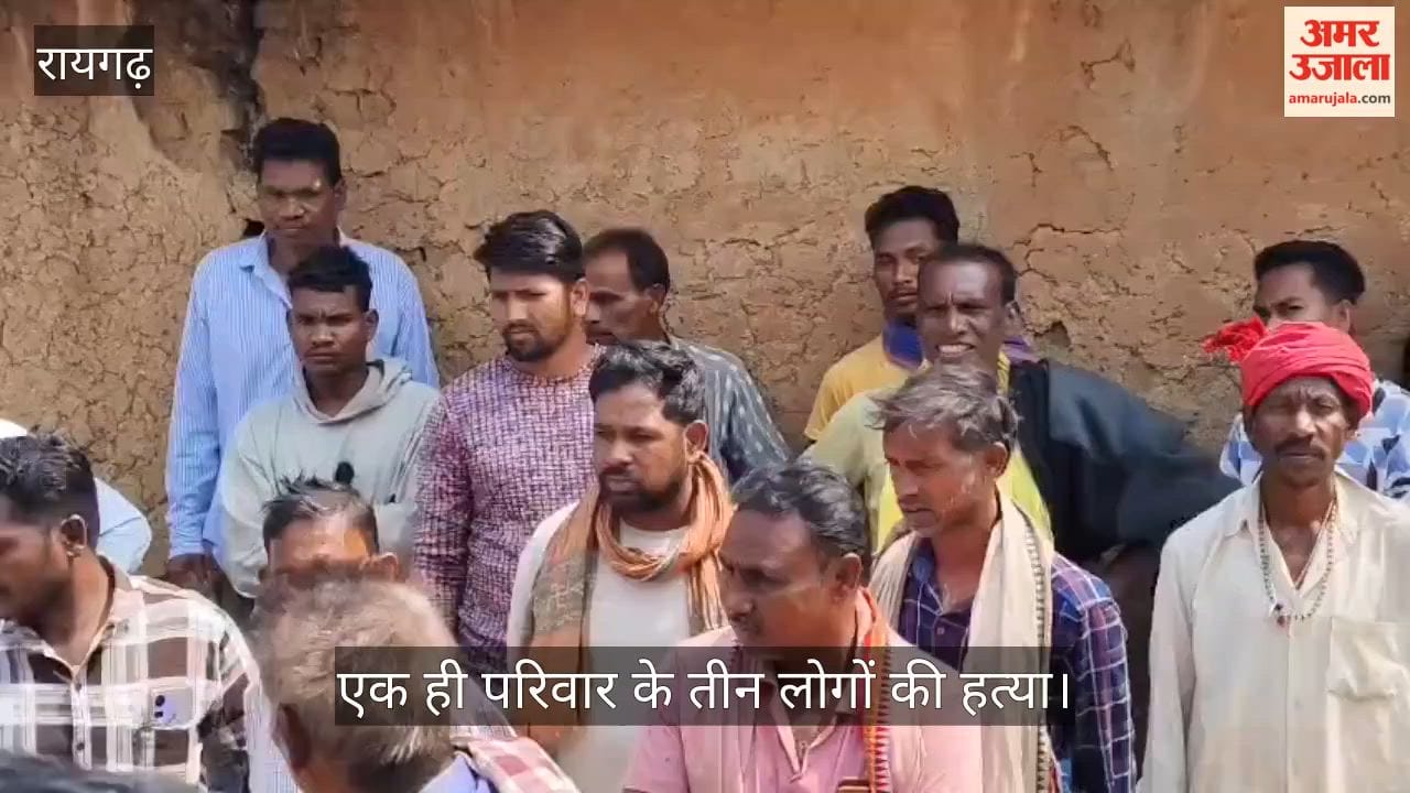 Three members of same family murdered with sharp axe in Raigarh