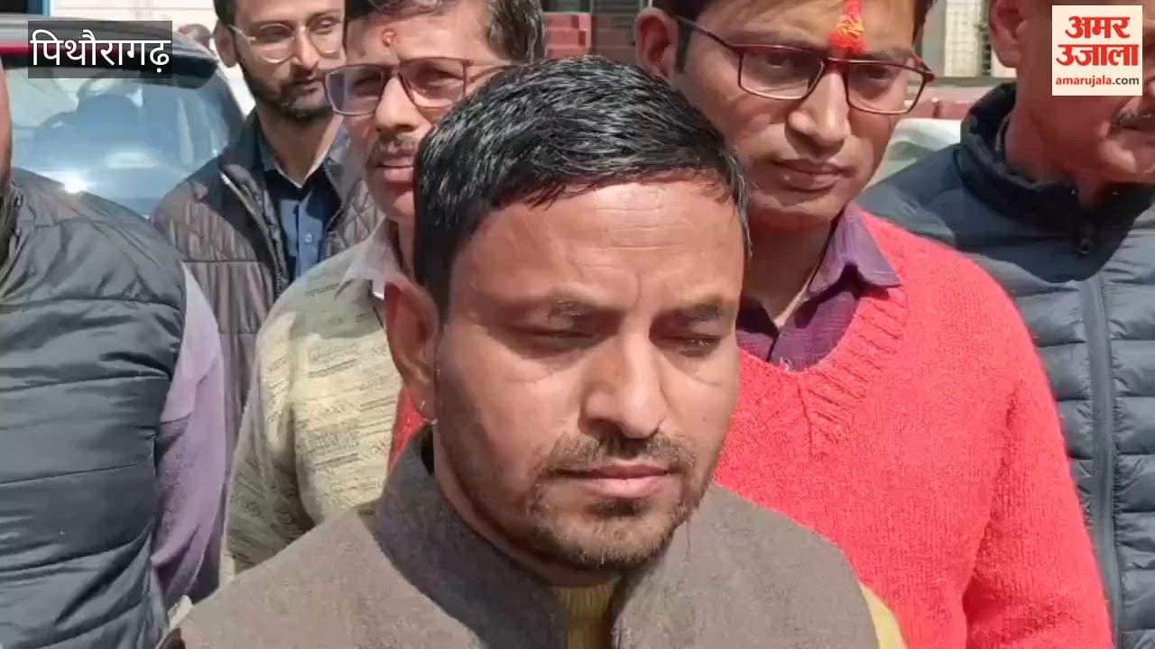 Teachers, officers and employees burnt the effigy of Raipur MLA