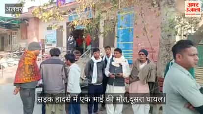 Alwar News: Tragic Road Accident, Student Killed in High-Speed Car Crash; Brother Critically Injured