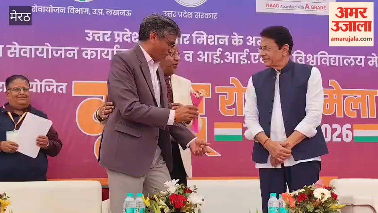 Meerut: Three-day mega employment fair started in IIMT University