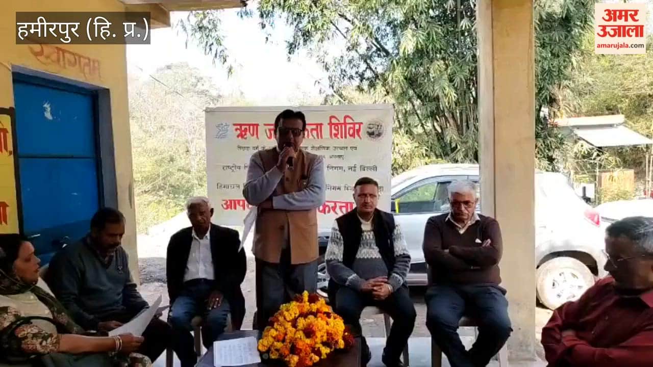 Hamirpur Dr Mohan Lal said take advantage of the schemes of OBC Finance and Development Corporation