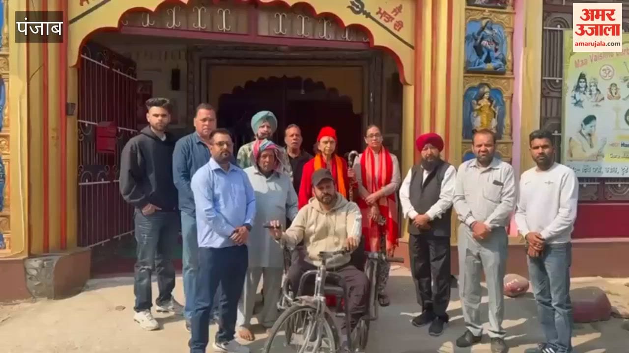 Sarva Naujavan Sabha, an organization from Phagwara, presented a tricycle to the needy.