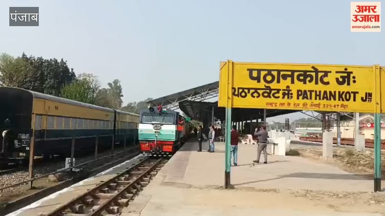 रेलवे के सीएसआर दिनेश चंद पहुंचे पठानकोट