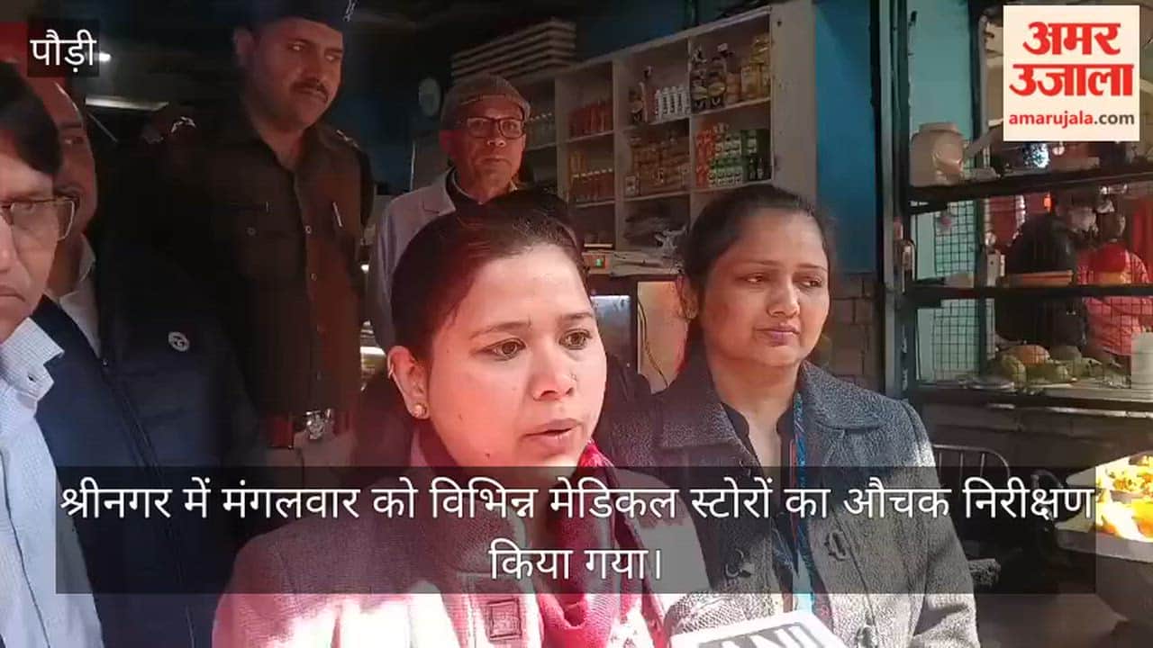 Surprise inspection of medical stores in Srinagar Garhwal
