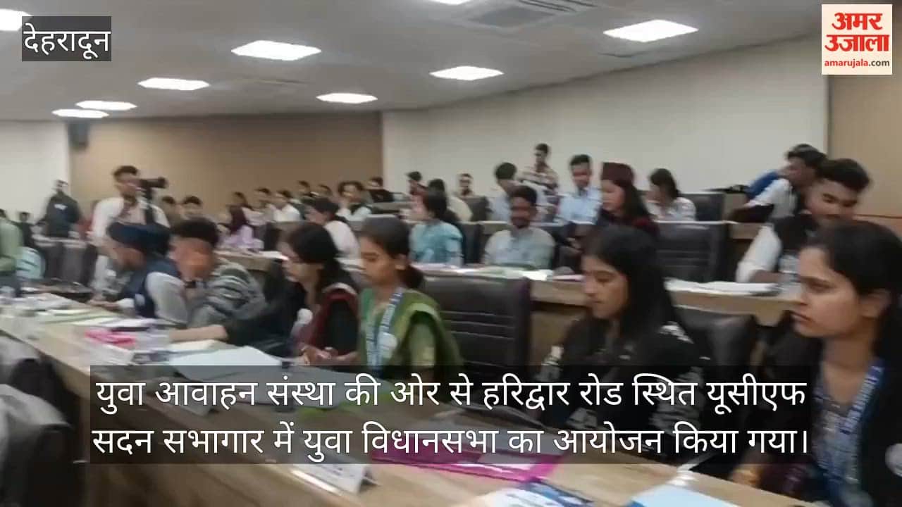 youth assembly Organizing discussing various topics Dehradun video news