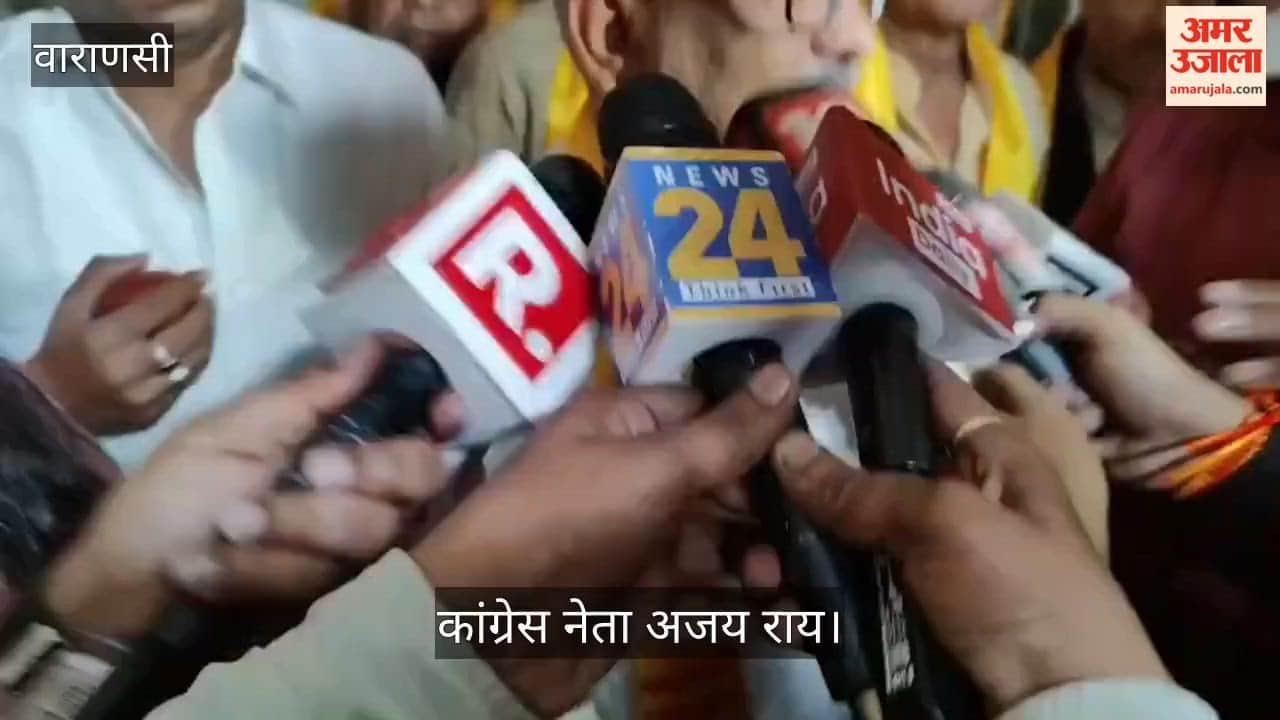 Congress leader Ajay Rai took a dig at the BJP after meeting Swami Avimukteshwarananda