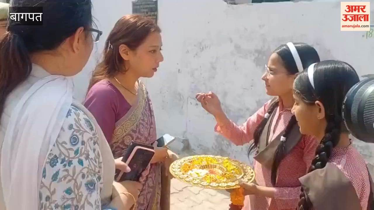 Baghpat: Quiz competition organized by Amar Ujala in Upper Primary School number one.