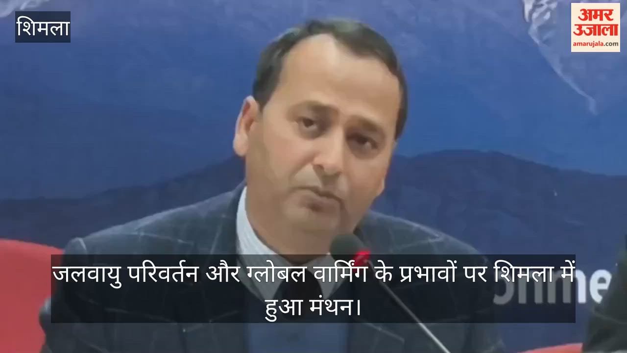 brainstorming session was held in Shimla on the effects of climate change and global warming, know what the experts said.