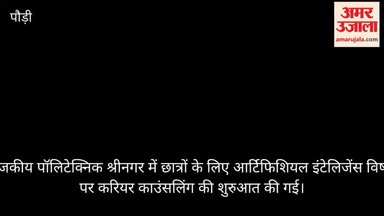 Government Polytechnic Srinagar starts career counselling on AI