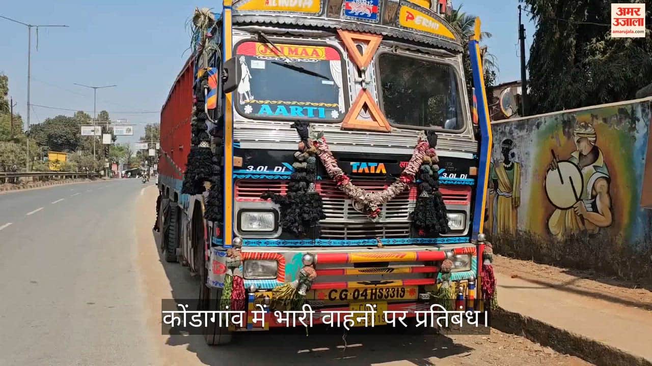 Complete ban on heavy vehicles in Kondagaon and Collector order