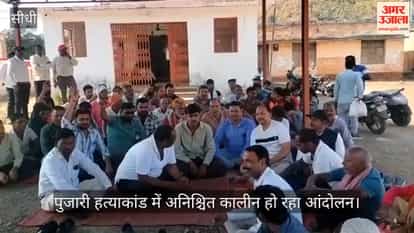 Indefinite protest in the tehsil premises, market closure, absent administration increased anger