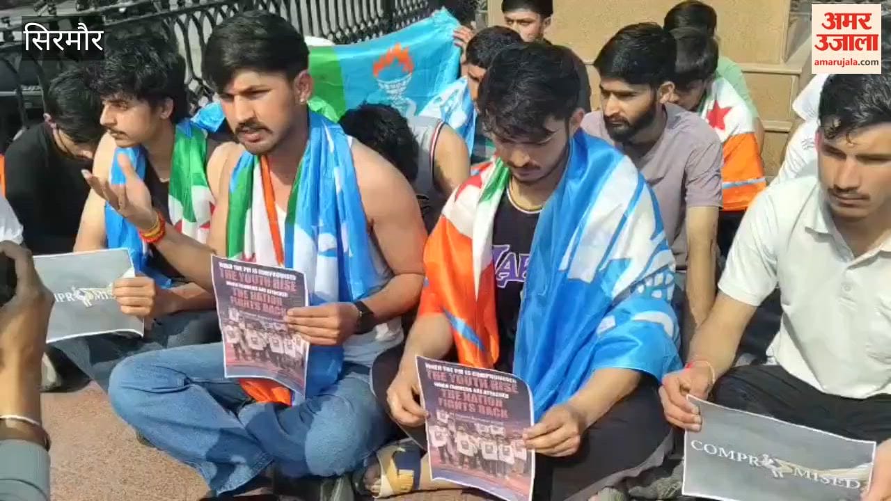 Sirmour NSUI staged a protest against the Central Government