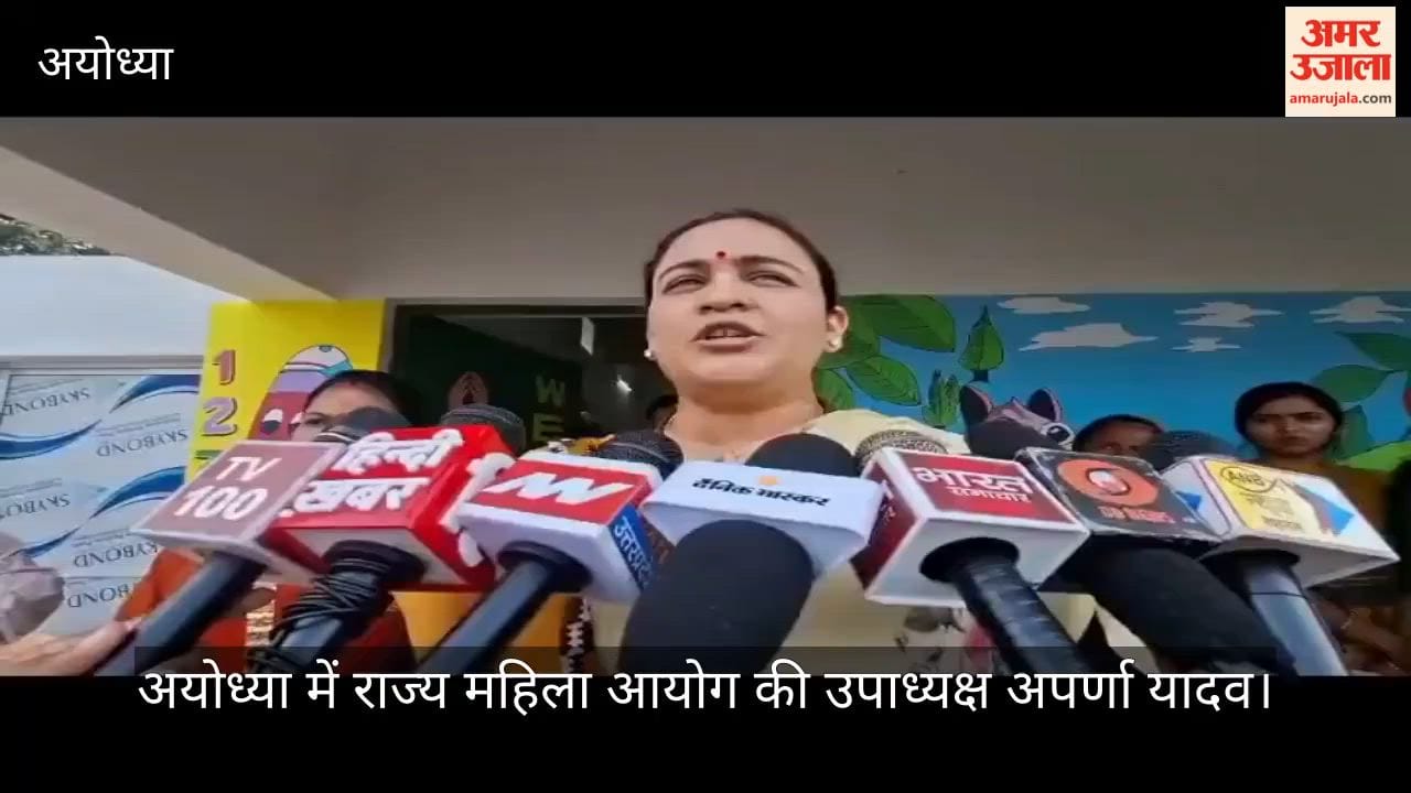 VIDEO: राज्य महिला आयोग की उपाध्यक्ष बोलीं, एआई समिट में कांग्रेस कार्यकर्ताओं का प्रदर्शन "घटिया मानसिकता"
