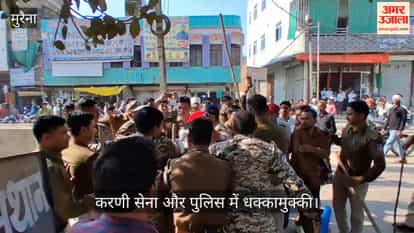 A scuffle broke out between the police and the Karni Sena, and the district president was