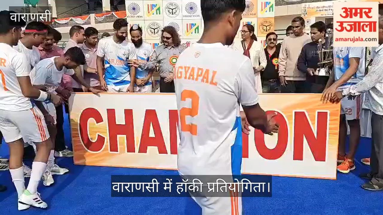 Air Force India Delhi team wins hockey competition