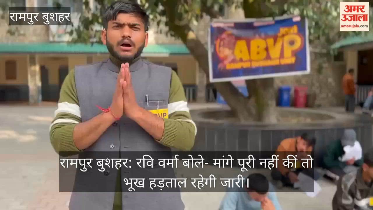 Rampur Bushahr: Ravi Verma said – if the demands are not met, the hunger strike will continue.