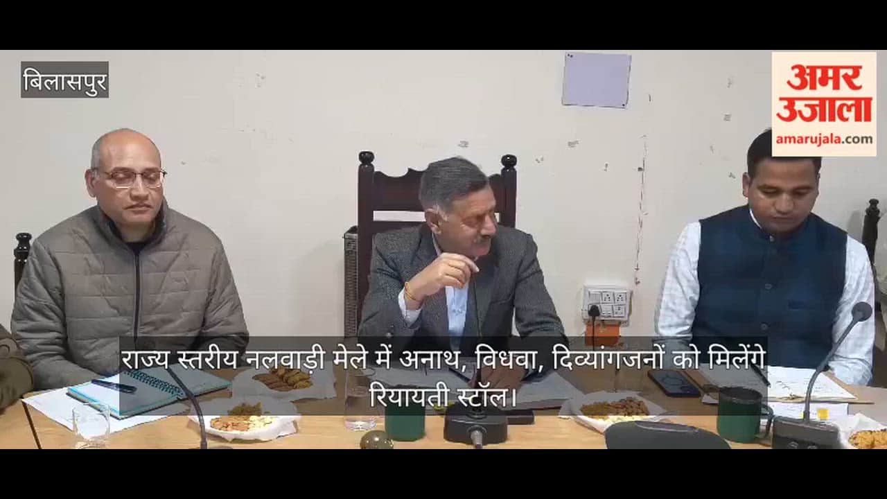 Bilaspur: Orphans, widows and disabled people will get concessional stalls in the state level Nalwari fair.