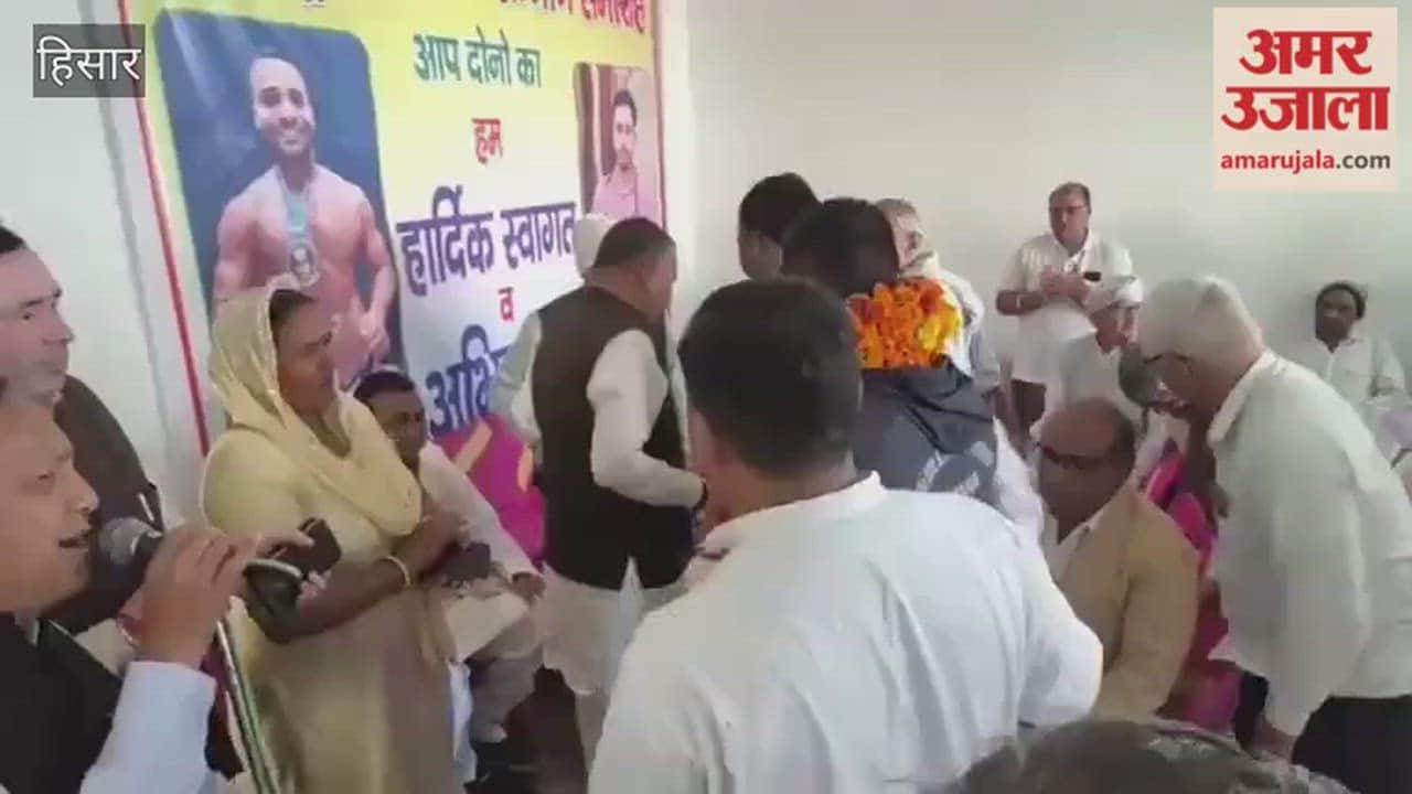 Felicitation ceremony organized in Narnaund