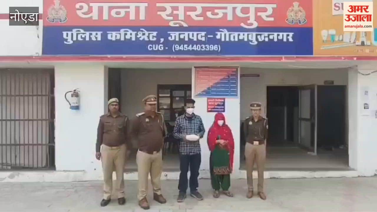 Mother of three children strangled her husband to death with a scarf