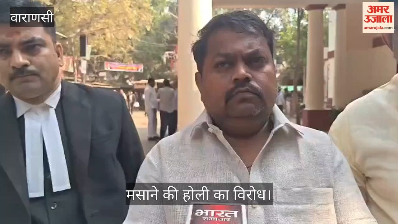 Masan Holi 2026 Dom Raja family opposes Holi in cremation grounds demands ban on event in Varanasi