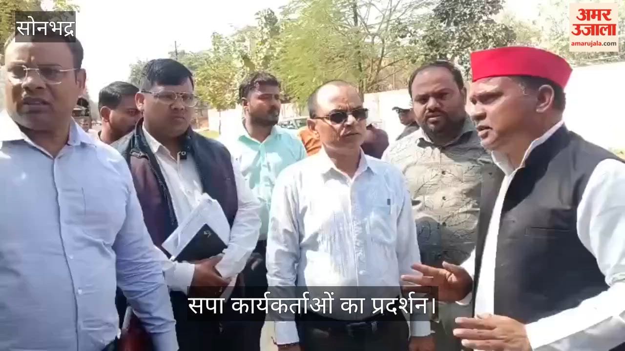 Allegations of corruption in Har Ghar Jal Yojana, SP workers protest in sonbhadra