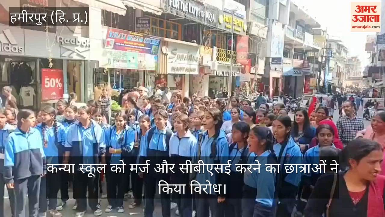 Girls protested against the merger of the girls' school and its inclusion in the CBSE board