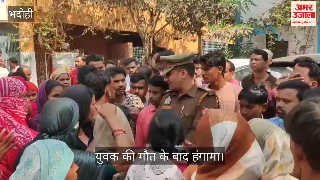 land dispute in Bhadohi led to a fight 14 days ago, and the young man has now died