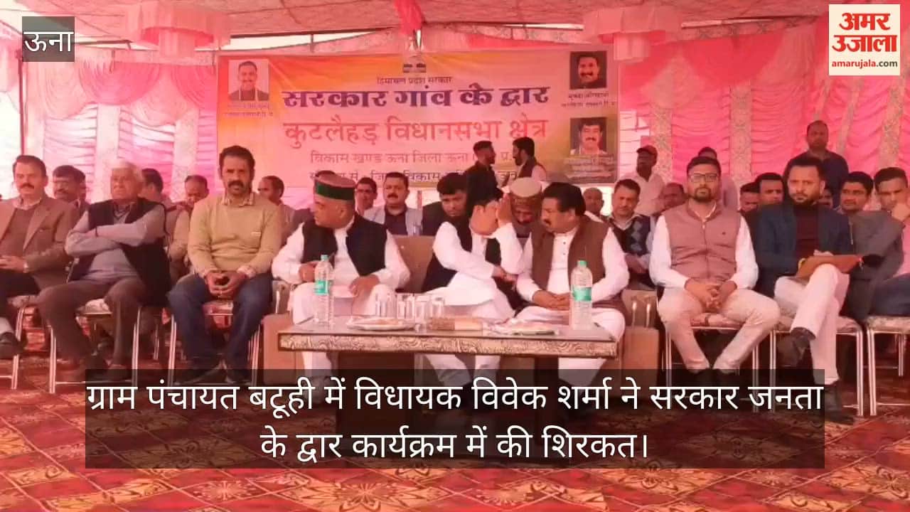 Una: Vivek Sharma said – Central government is treating Himachal step-motherly